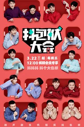 临沂智能网站优化设计